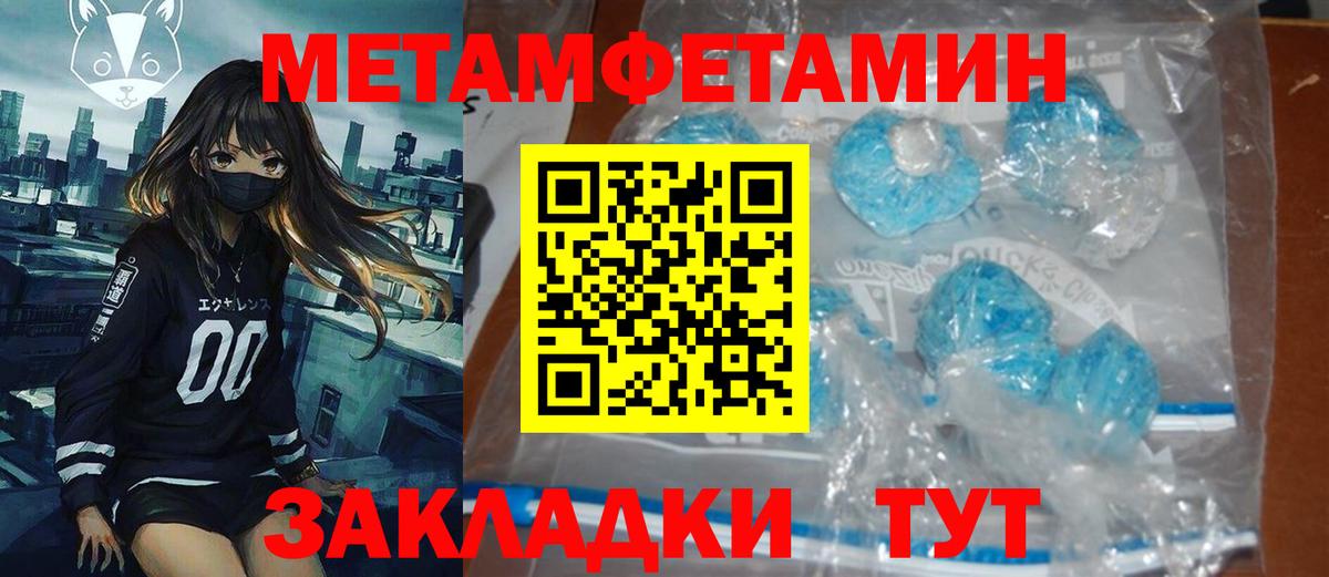 Амфетамин 98% Нефтекамск