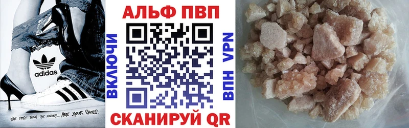 Alfa_PVP крисы CK Нефтекамск