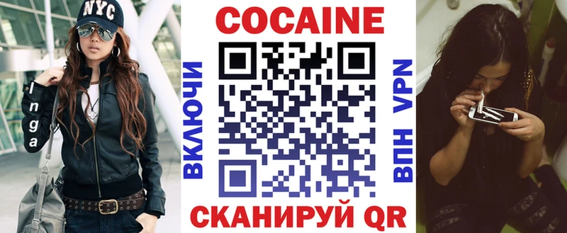 Кокаин Fish Scale  Нефтекамск 