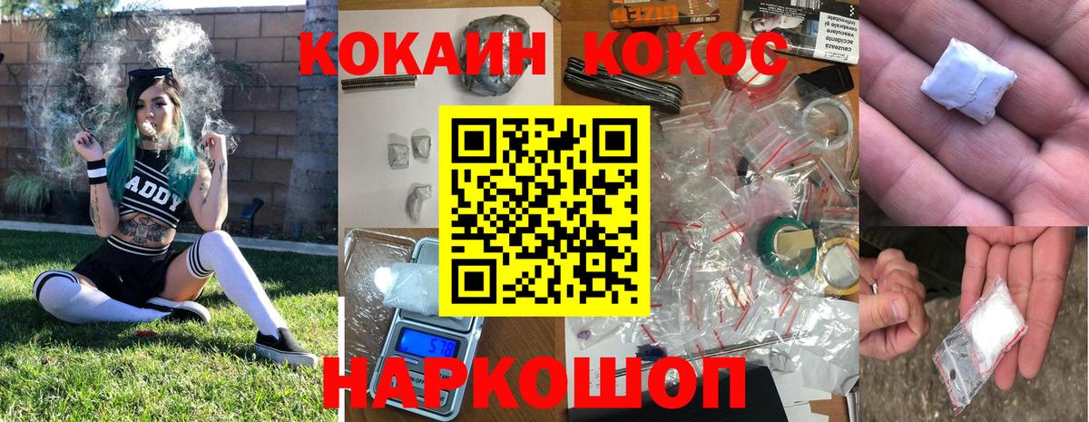 Гашиш Нефтекамск