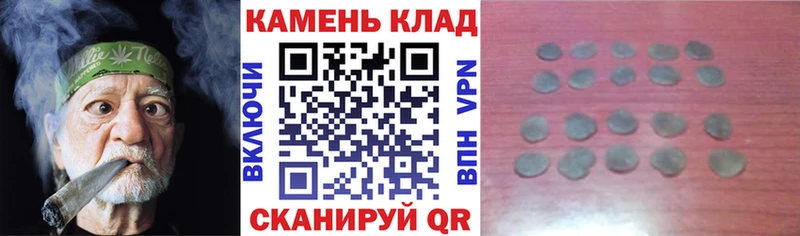 ГАШ Cannabis  гидра вход  Нефтекамск 