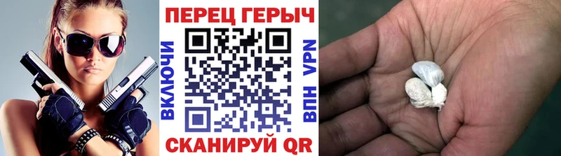 Героин гречка  Нефтекамск 