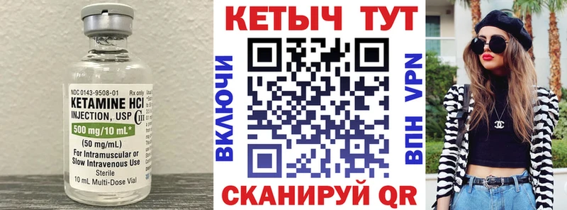 кракен ССЫЛКА  Нефтекамск  КЕТАМИН VHQ 