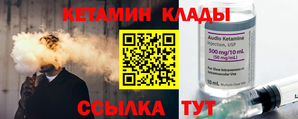 Нефтекамск  КЕТАМИН VHQ  hydra сайт  Вход с VPN 