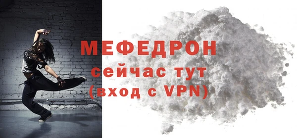прущий лед Осинники