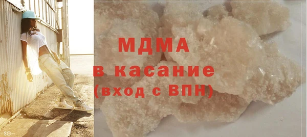 мескалин Остров