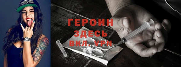 PSILOCYBIN Осташков