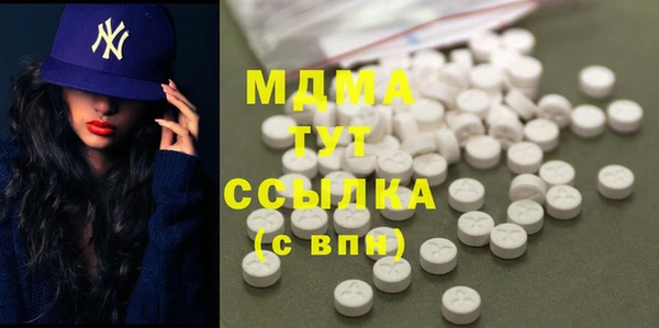 прущий лед Осинники