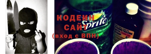 PSILOCYBIN Осташков