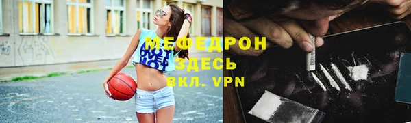 мескалин Остров