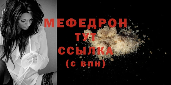 PSILOCYBIN Осташков