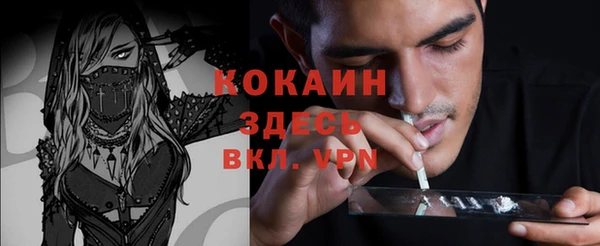 мескалин Остров