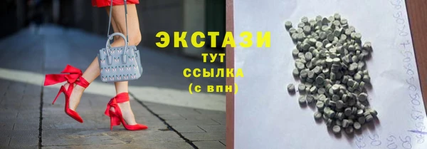 прущий лед Осинники
