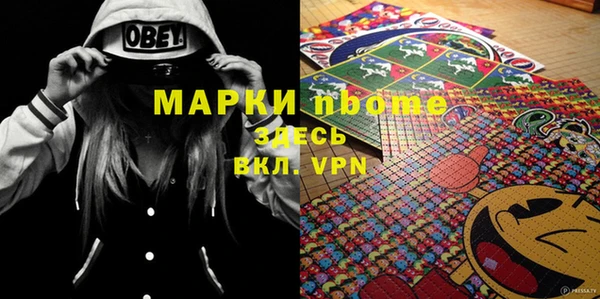 прущий лед Осинники