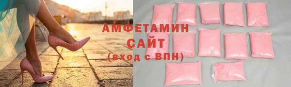 прущий лед Осинники