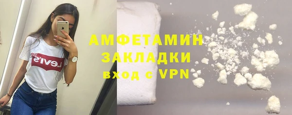 прущий лед Осинники