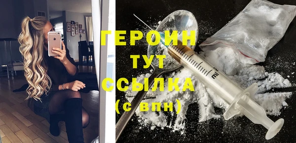 прущий лед Осинники
