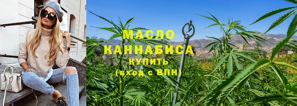 прущий лед Осинники
