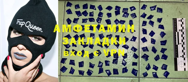 герыч Бабаево
