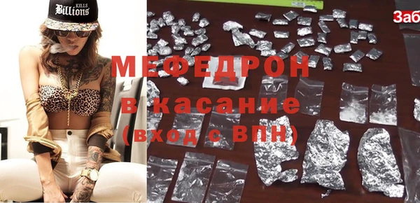 мескалин Остров