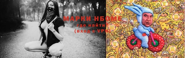 прущий лед Осинники