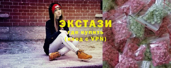 прущий лед Осинники