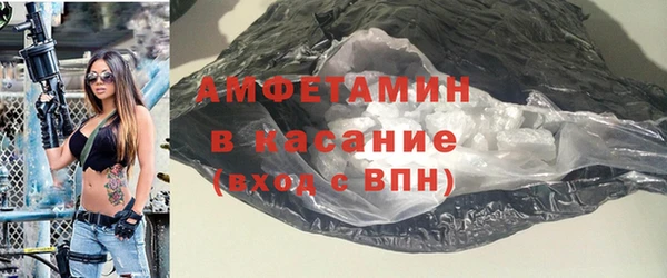герыч Аша