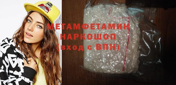 прущий лед Осинники