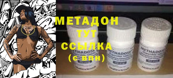 прущий лед Осинники