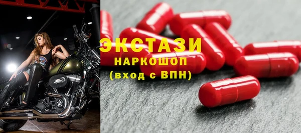 PSILOCYBIN Осташков