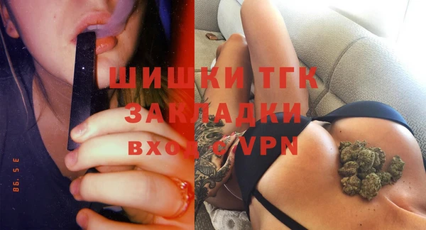прущий лед Осинники