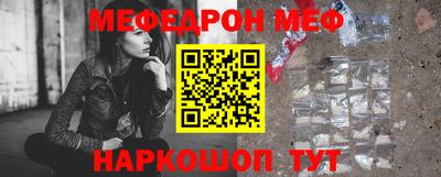 бутират Дубна