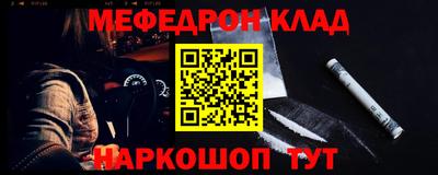 бутират Дубна