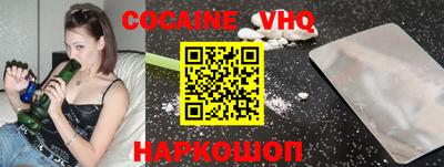 спайс Донской