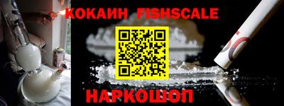 ГАЛЛЮЦИНОГЕННЫЕ ГРИБЫ Донецк