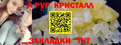 гашиш Прохладный