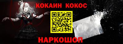 бутират Дубна