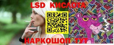 ГАЛЛЮЦИНОГЕННЫЕ ГРИБЫ Донецк
