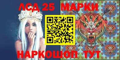 спайс Донской