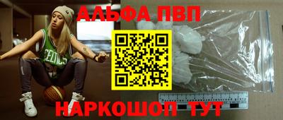 бутират Дубна