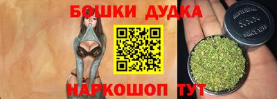 спайс Донской