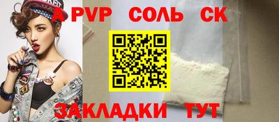 спайс Донской