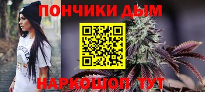 бутират Дубна