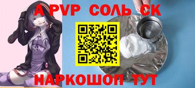 мефедрон VHQ Протвино
