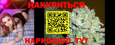 бутират Дубна