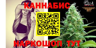 бутират Дубна