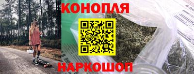 спайс Донской
