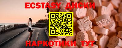 спайс Донской