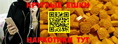 спайс Донской