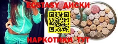 ГАЛЛЮЦИНОГЕННЫЕ ГРИБЫ Донецк
